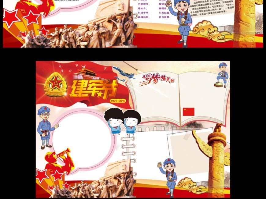 男朋友今天请他兄弟吃饭花了钱。在我前面说他今天又花了多少钱什么意思？游戏画面