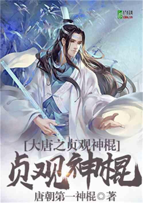 谁是公主
