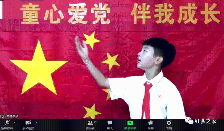 格罗亚传奇