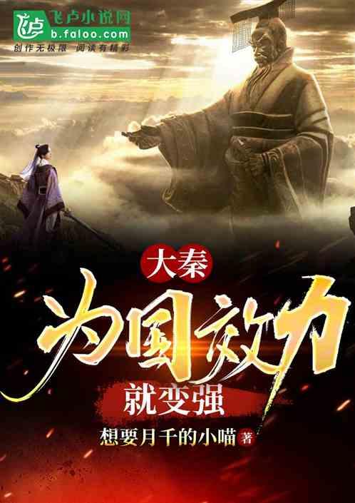 PK超冰火人冒险3