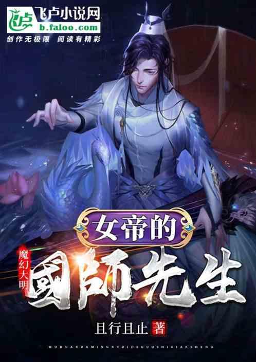 喜欢你的人，犯错他会告诉老师吗？游戏画面